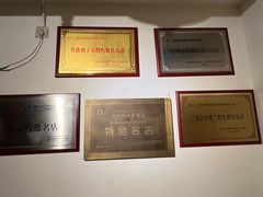 -玛拉亚藏餐厅
