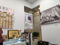 -AI艾耳·专业手工耳洞·穿孔美学馆