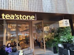 -tea’stone(新天地店)