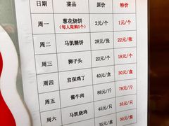 -马凯餐厅(地安门店)