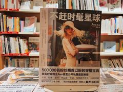 -当当书店(国泰广场店)
