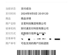 -古茗(同安乐海店)