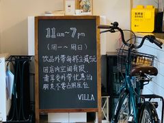 -Cafe Villa
