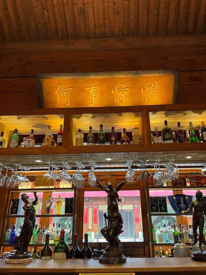 那家小馆(798艺术区店)-"老板请吃饭的时候去的,小四合院的结构,一.