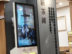 -霸王茶姬(正佳广场店)