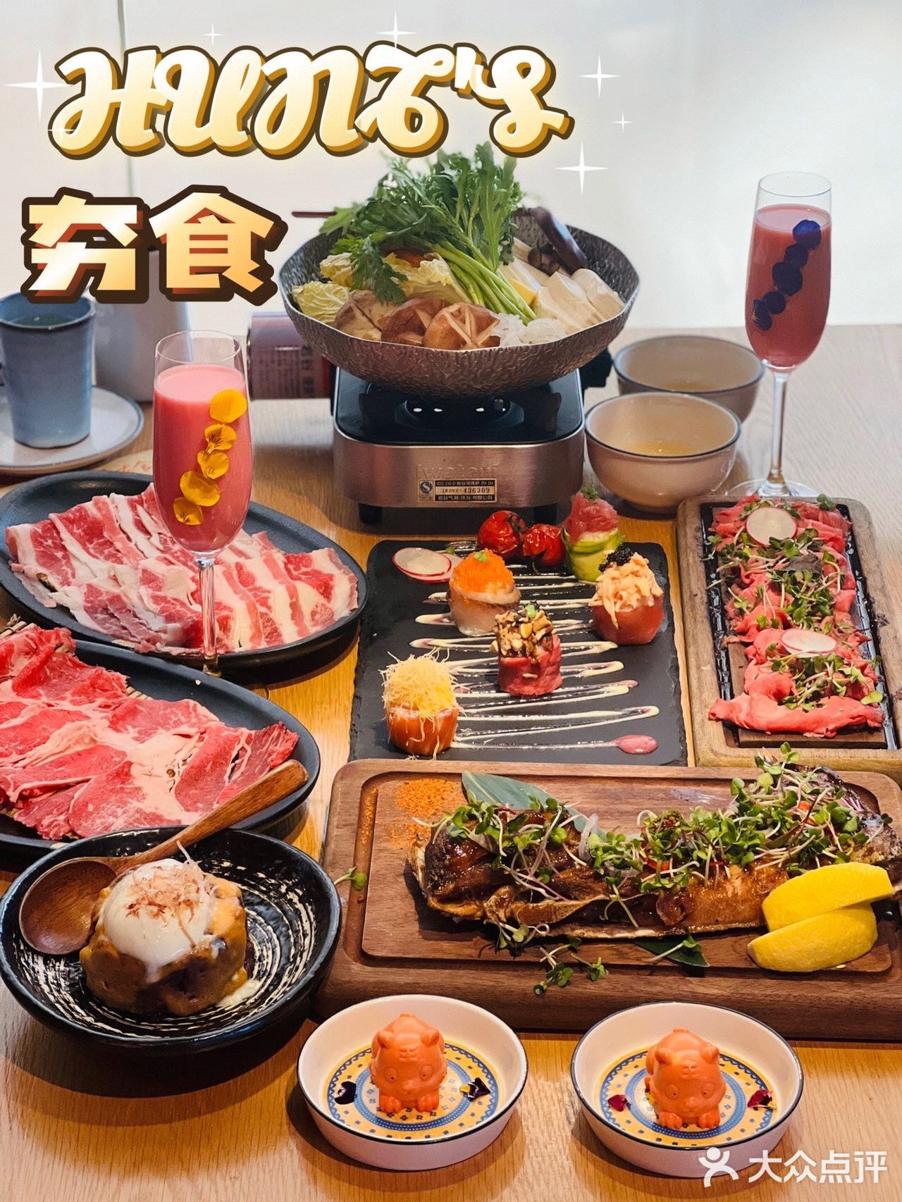 魔都日料届也太卷了吧，居然还卖起了“鲜花”？！