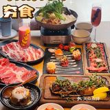 魔都日料届也太卷了吧，居然还卖起了“鲜花”？！