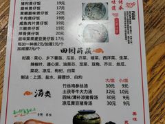 -关氏饮食店