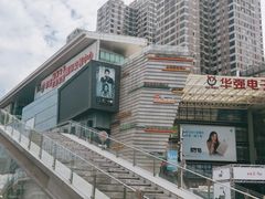 -华强电子世界(深圳二店)