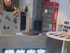 -棂笼·深度沉浸密室(武汉旗舰店)