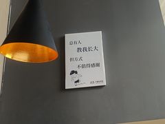 -魔方城市书房(中街益田店)