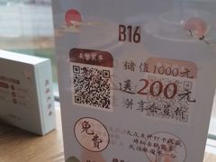 -蜜桃餐厅·伴山(湖滨商业街店)