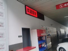 -广汽本田店通源(成都贵诚店)