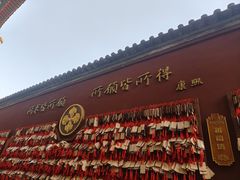 -西安市广仁寺