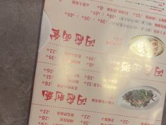 -闫府私房菜·老字号(恒隆店)