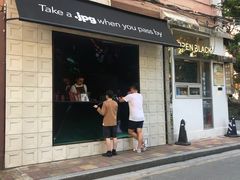 门面-JPG coffee(广州体育西店)