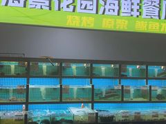 -海景花园海鲜餐厅(石老人店)