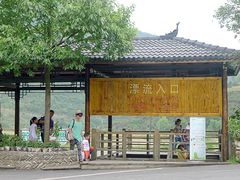 -南江大峡谷