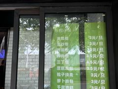 -东园小馆·早茶·淮扬小炒(江都路店)