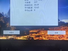 -清真刘记全羊肉鲜汤馆(前进路店)