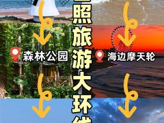 -巧克力渔家.小船海鲜胶东菜(万平口店)