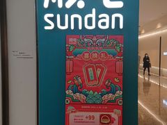 -顺电数码家电(万象天地店)