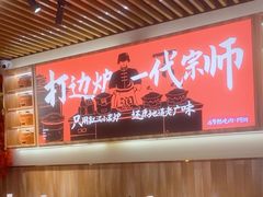 -阿润打边炉·鲜切鸡煲(华漕店)