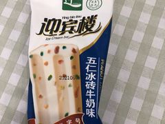 -迎宾楼(解放西街店)