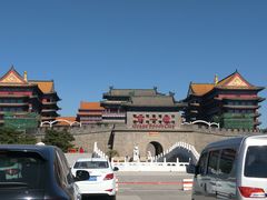 -大明幻境第一城