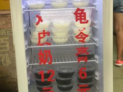 -银记肠粉店(北京路店)