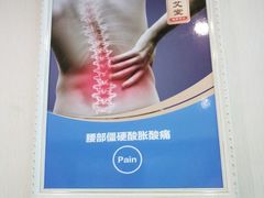 -脊艾堂推拿·艾灸(美年广场店)