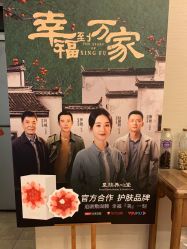 -皇族养心堂·净痘·修敏·御颜