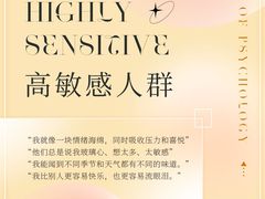 -曼朗心理咨询·旗舰店