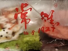 -常州糕团店(北大街新世纪商城店)