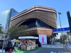 -新荣记(BFC外滩金融中心店)