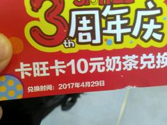 -卡旺卡(合肥蜀山万象汇店)