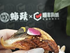 -鮨政· Omakase(港汇恒隆广场店)
