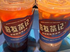 -伯友茶记(中华广场店)
