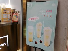 -茉沏(相城天虹店)