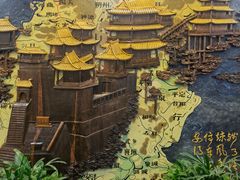 -晋阳饭庄(虎坊桥店)