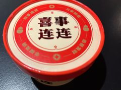-京悦南门涮羊肉·羊蝎子火锅(田林路店)
