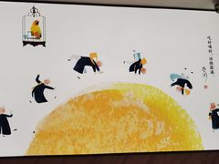 -蔡澜点心·粤菜(西单大悦城店)