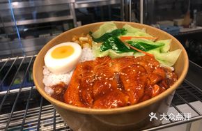 Sauce Chicken Rice Bowl