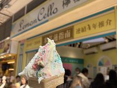 -柠檬车露(卖草地店)