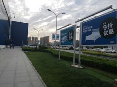 -宜家家居(西安未央商场店)