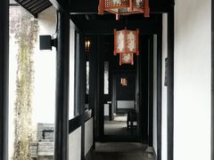 -绍兴鲁迅故里·沈园景区