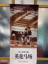 点击看大图 -爱儿美儿童摄影(奥森公园店)