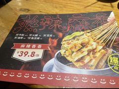 -管氏翅吧(台湾街店)