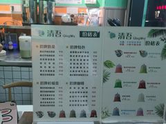 -泰茶清吾·老挝冰咖啡·绵绵冰(泉州首店)