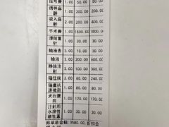 -良伴无忧宠物医院(泰欣嘉园店)